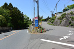 また分岐