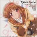 Kanon