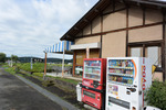 遊行庵